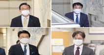 검찰 “청 비서실 ‘김기현 비리 첩보’, 민심 파악용 아냐”