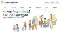 “20년 전 군복무 때 얻은 난청을 직접 입증하라고요?” 장애인 걸림돌 판결