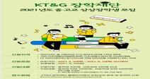 6월1일자 함께하는 교육 정보 마당