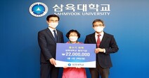 삼육대 70대 늦깎이 대학원생…첫 전시회 수익금 2200만원 기부