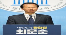 최문순·양승조 지사 대권 출마…존재감 부각 나서