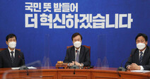 권익위, ‘부동산 투기 등 의혹’ 민주당 의원 12명 적발
