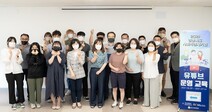 대구사이버대, 경상북도 사회적경제지원센터와 사회적경제기업 유튜브 운영 지원나서