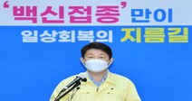 대구, 거리두기 1.5단계로 하향…식당·카페 영업시간 제한 풀린다