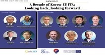 한국외대 장모네 EU센터, 주한유럽상공회의소 국제심포지엄 개최