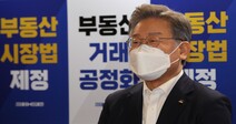 관심은 끌었지만…‘이재명 협공’에 민주당 경선 파열음