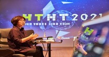 광운대 윤이숙·박열 교수 'HTHT 2021' 참여해 교육의 패러다임에 관한 의견 제시