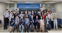 (사)한국관광연구학회 ‘2021년 춘계정기학술대회’ 성료