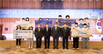 서울시립대 2021년 단기 국내탐방 프로그램 발대식 개최