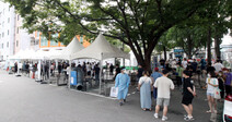 오후 6시까지 전국 1061명 확진…어제보다 82명 적어