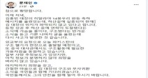 문 대통령, ‘히말라야 조난’ 김홍빈 대장에 “무사귀환 기다리겠다”