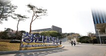 [MODU 진학 트렌드] 전공과 미래, 내 손으로 설계하자! 청운대학교 자율전공학부