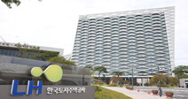 임대차분쟁조정위를 아시나요