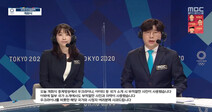 MBC, 우크라이나 소개 때 ‘체르노빌 원전’ 사진 사용했다가 사과