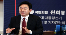 원희룡 출마선언 “문재인 정부의 모든 것을 되돌려놓겠다”
