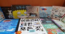 여름방학 추천도서 읽을까? 좋아하는 장르 몰아 읽을까?