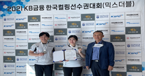서울시립대 스포츠과학과 장영서 ‘2021 KB금융 한국컬링선수권대회 믹스더블’ 국가대표 상비군 선발