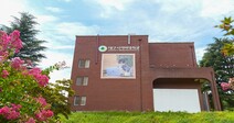 대구사이버대, 광복절 맞아 ‘독도 라이브 특별 방송’ 예정