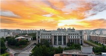 나사렛대, 「2021년 대학기본역량 진단」 가결과 ‘일반재정지원대학’ 선정
