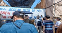 ‘대면예배 강행’ 서울 성북구 사랑제일교회…시설폐쇄 명령