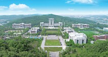 [MODU가 주목하는 대학] 미래 신산업 인재 요람 선문대학교