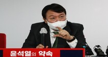 김오수 검찰총장 ‘윤석열 검찰 고발 사주 의혹’ 진상조사 지시