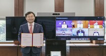 고려대 '디지털 신기술 인재양성 혁신공유대학사업' 에너지신산업 분야 주관대학 선정