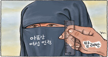 9월 7일 한겨레 그림판