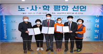 숭실대 총학생회, 학내 청소·경비 근로자의 건강권 보호 나서
