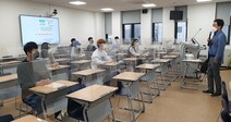 숭실대, 오늘 6일부터 대면수업 시행