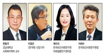 기후위기 시대, 자연의 눈으로 복지를 재설계하라