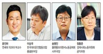 플랫폼경제, 시민·노동자도 성장과실 공유할 방법은?