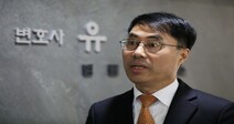 ‘재판 자료 유출’ 혐의 유해용, 사법농단 법관 중 첫 무죄 확정