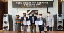 광운대 산학협력단-㈜YG엔터테인먼트, 메타휴먼 인재양성을 위한 MOU 체결