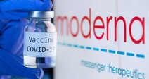 유럽의약품청, 모더나 백신 추가접종 승인