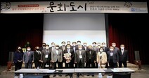 숭실대, 황희 문체부 장관과 제52차 숭실평화통일포럼 개최