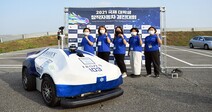 숙명여대, 2021 국제대학생 창작자동차 경진대회 자율주행차 디자인 부문 '우수상'