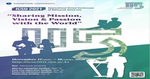 삼육대, 개교 115주년 기념 국제학술대회 ‘ICSU 2021’ 개최