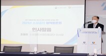 강한 소상공인 육성과 위기극복을 위한 「2021 소상공인 정책토론회」개최