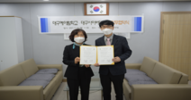 대구사이버대, 문화예술 진흥을 위한 대구예아람학교와 업무 협약