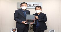 원흥전설(주) 이제호 대표, 모교 광운대에 발전기금 1억원 기탁
