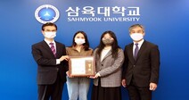 삼육대 재학생들, 독거노인 이불세탁 서비스로 ‘노원구청장 감사장’