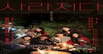 경희사이버대 이해성 교수, 연극 '사라지다' 6년 만에 다시 무대에 올린다