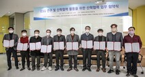 서강대, ESG 산학 공동연구와 교육 및 사회적 가치 실현을 위한 협력 약속