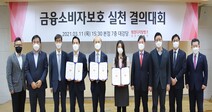 상반기 민원 발생 0건…금융소비자 보호 1등