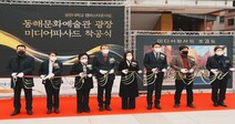 광운대, 대학문화가로 조성 및 미디어파사드로 지역활성화 ‘기대’