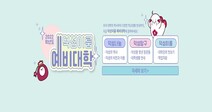 덕성여대 ‘2022 덕성이룸 예비대학’ 오픈