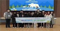 서강대학교 'Smart Green Innovation' 프로젝트 개최