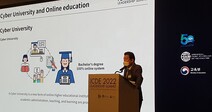 김중렬 원대협 회장, 2022 국제원격교육협의회 총장단 회의 기조연설