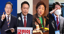 이재명 부산 · 윤석열 서울 출정식…경부선 따라 엇갈린 유세